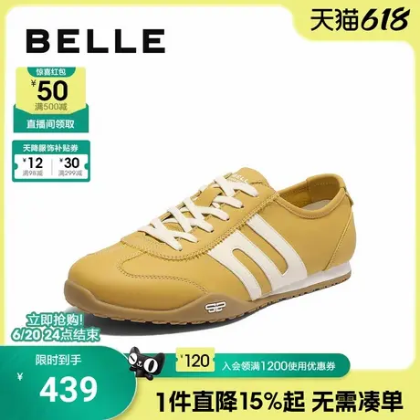 百丽男士黄色复古休闲运动跑步阿甘慢跑德训鞋25夏季新款8SR01BM5图片