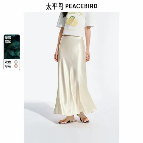 【昕怡粉丝专享】太平鸟缎面醋酸鎏光长裙女2025夏新款垂顺A字鱼图片