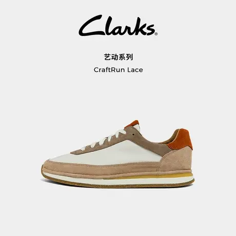 Clarks其乐CraftRun Lace男鞋织物时尚潮流运动舒适休闲德训鞋男图片