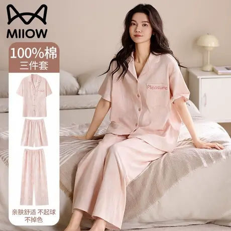 猫人睡衣女款纯棉2025新款夏季薄款短袖三件套高级感家居服套装图片