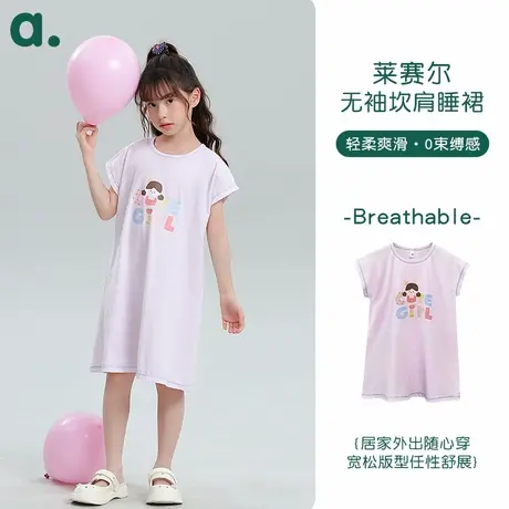 2025童装巨凉感莱赛尔7A纯棉睡裙女童中长款卡通可外穿家居服裙子图片