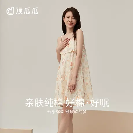 顶瓜瓜吊带睡裙夏季睡衣女纯棉防走光防凸点印花甜美家居裙夏天商品大图