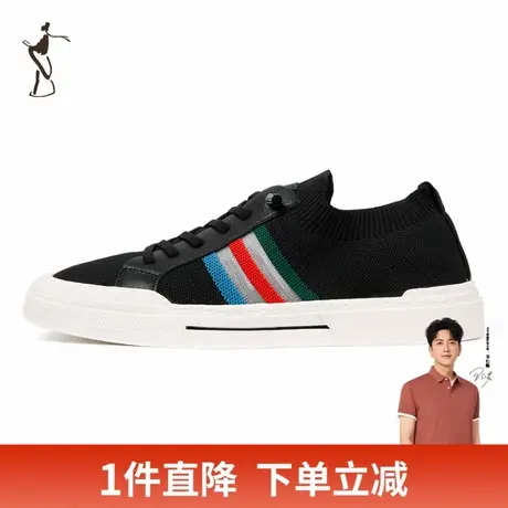才子男鞋休闲飞织鞋男2024春夏新款轻便软底网面透气时尚潮流板鞋图片