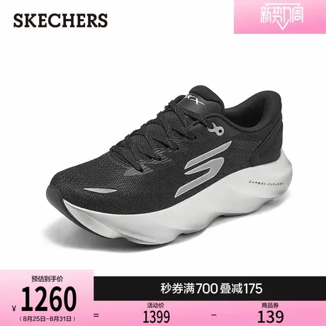 斯凯奇2025秋季新款男鞋跑步鞋厚底缓震休闲运动鞋时尚百搭散步鞋图片