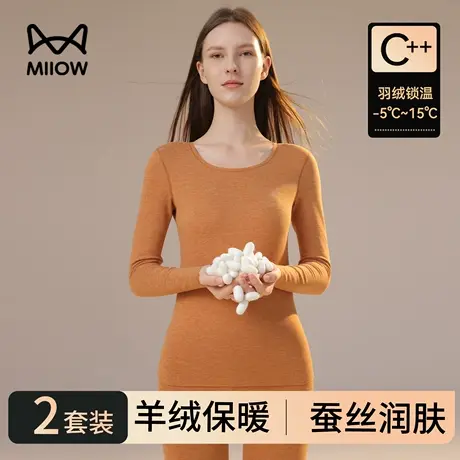 猫人羊绒蚕丝保暖内衣女2025新款德绒发热秋衣秋裤套装加绒美肤衣图片