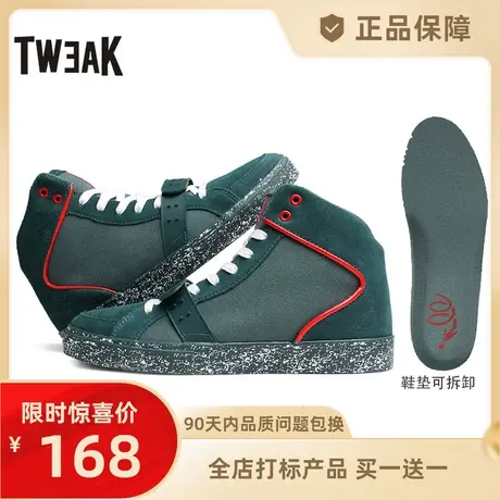 Tweak特威克春秋季男鞋 搭扣系带帆布拼接真牛皮高帮休闲鞋男板鞋图片