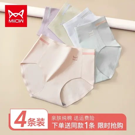 猫人纯棉内裤女石墨烯抑菌档中腰无痕大码少女生秋冬新款三角短裤图片