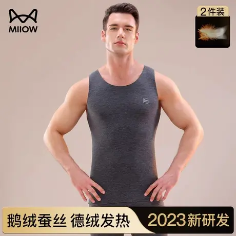 猫人保暖内衣男士无痕发热秋衣内穿打底背心秋冬季加绒棉毛衫上衣商品大图