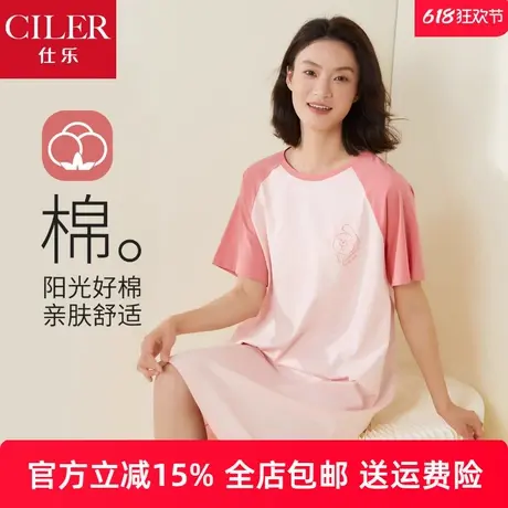 仕乐纯棉睡裙女夏季薄款短袖睡衣宽松学生家居服中裙家居裙可外穿图片