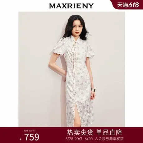 MAXRIENY新中式手工盘扣连衣裙复古国风开衩裙子端庄气质领证长裙图片