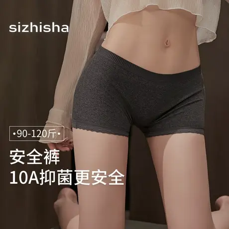 内裤女2025新款10A级抗菌无痕女夏薄款安全裤二合一防走光四角裤图片