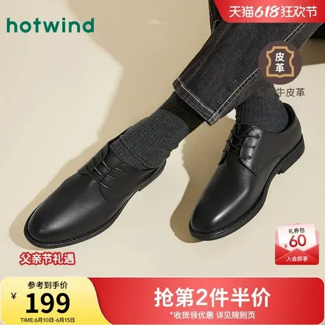 热风男鞋皮鞋春季新款时尚内增高黑色休闲皮鞋商务正装德比鞋图片