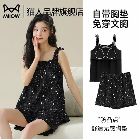 猫人带胸垫一体睡衣女夏季薄款无袖吊带短裤套装时尚可外穿家居服图片