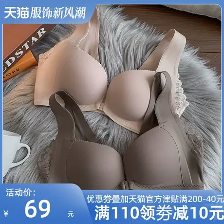 聚拢防外扩小胸显大无钢圈性感蕾丝上托防下垂胸罩图片