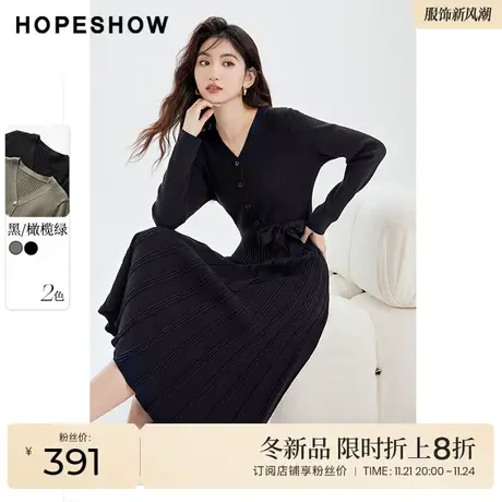 红袖outlets优雅精致坑条V领连衣裙hopeshow2023冬款收腰职场裙子图片
