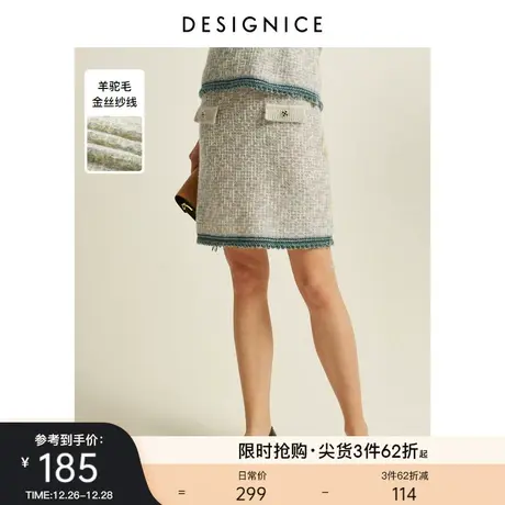 迪赛尼斯春秋通勤风复古a型松紧腰高腰短裙针织半身裙女图片