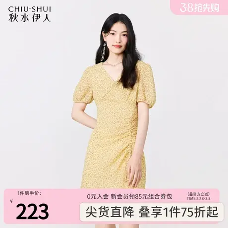 秋水伊人V领雪纺碎花连衣裙2023年夏季新款女修身显瘦X版优雅裙子图片