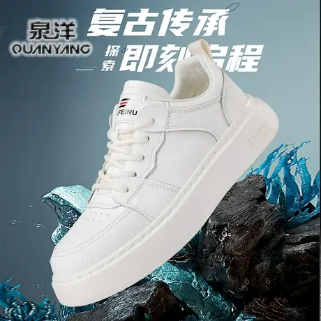 真皮小白鞋男2024春季新款百搭厚底小众原创白鞋运动休闲板鞋男鞋图片