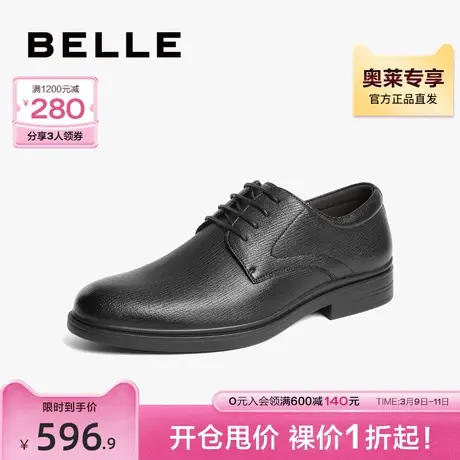 百丽男鞋商务鞋冬季新款商场同款羊皮结婚商务皮鞋8EP01AM4图片
