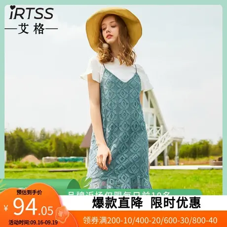 【艾格】纯棉T恤吊带裙两件套女2023新款夏季中长款蕾丝连衣裙图片