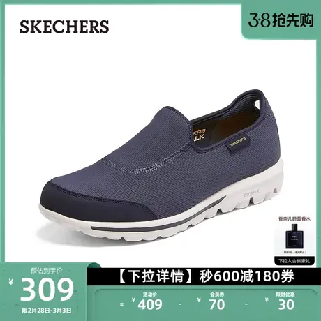 Skechers斯凯奇一脚蹬健步鞋男鞋轻便舒适运动鞋户外休闲鞋通勤鞋图片