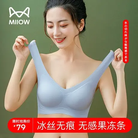猫人无痕内衣女无钢圈夏季薄款背心式运动文胸聚拢防一片式胸罩图片