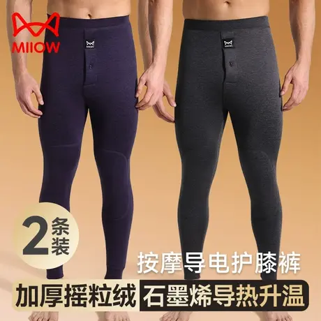 猫人男士保暖裤加绒加厚护膝裤秋冬季男生秋裤绒裤2024新款衬裤潮图片