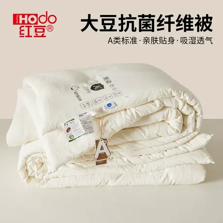 红豆家纺夏凉被空调被子被芯四季通用大豆被春秋被宿舍单人可机洗商品大图