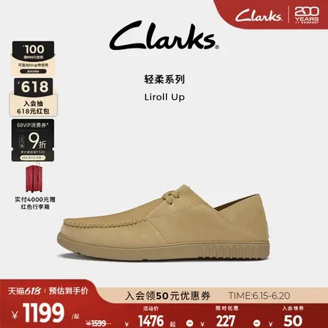 Clarks其乐Liroll Up男鞋轻盈柔软舒适一脚蹬休闲鞋乐福图片