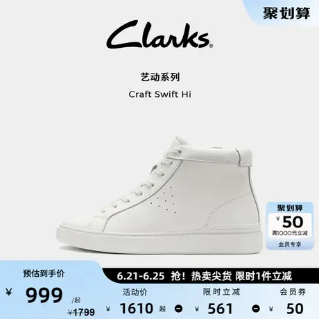 Clarks其乐Craft系列男鞋秋冬牛皮系带运动休闲鞋时尚缓震高帮鞋图片