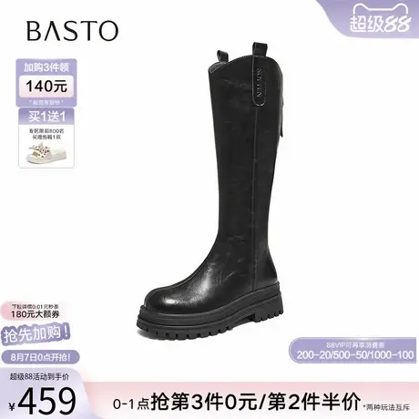 百思图25冬商场新款厚底增高V口骑士靴女加绒高筒长靴BV016DG5图片