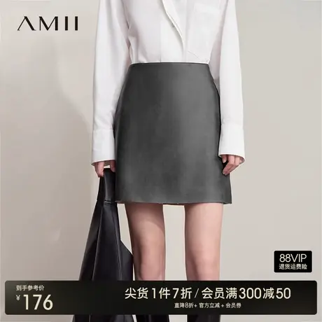Amii2025秋新款摩登复古风环保PU皮革半身裙女A字裙短裙子图片