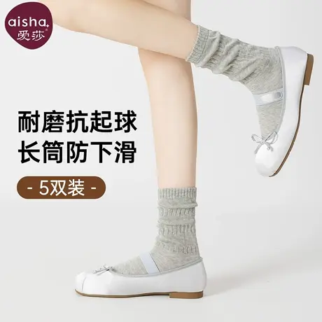 爱莎袜子女夏薄款配小皮鞋堆堆袜2025新款爆款女生无骨运动中筒袜图片