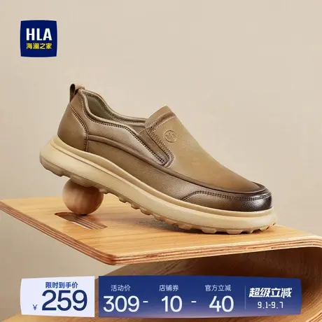 HLA/海澜之家男鞋新款夏季复古质感套脚休闲鞋百搭英伦皮面厚底鞋图片