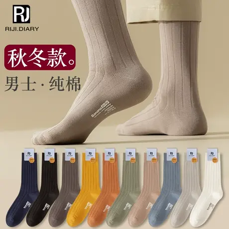 袜子男士中筒袜秋季纯棉吸汗防臭长筒袜冬天保暖商务黑色休闲棉袜图片