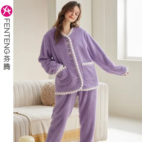 芬腾珊瑚绒睡衣女秋冬季加厚加绒保暖法兰绒大码可外穿家居服套装图片