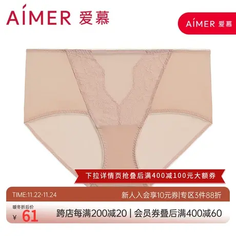 爱慕内裤女棉质底裆性感蕾丝中腰平角裤图片