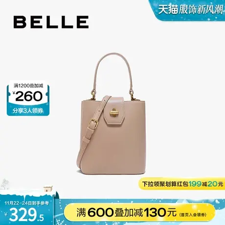 百丽包包女水桶包小包通勤女包单肩斜挎包手提包X6785CX3图片