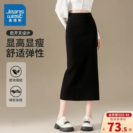 YD真维斯女装2024春季新款 潮牌时尚开叉设计宽松休闲舒适半身裙图片