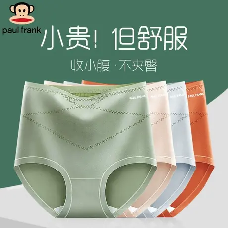 大嘴猴高腰纯棉内裤女收腹收腰包臀100%棉裆新疆长绒棉女士三角裤图片