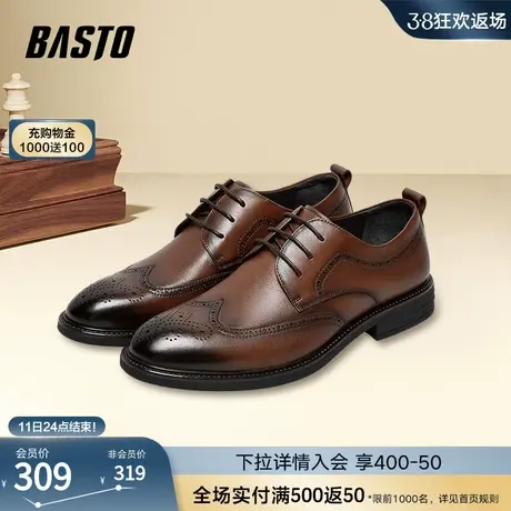 百思图春秋季商场同款时尚商务牛津鞋结婚男皮鞋婚鞋H1358AM2图片