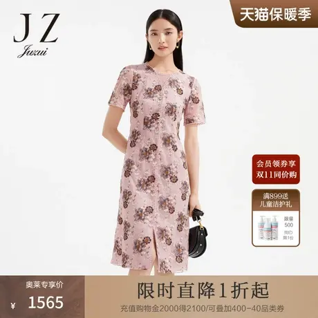 JZ玖姿商场同款藤蔓花蕾丝连衣裙女装2023夏季新款裙子JWCX50060图片