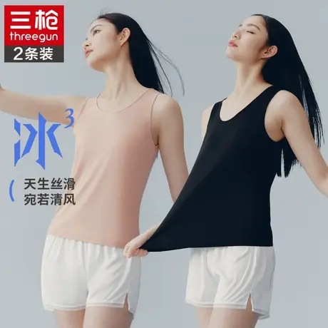 三枪冰立方夏天莫代尔新款女士轻薄冰丝凉感打底背心弹力薄款上衣图片