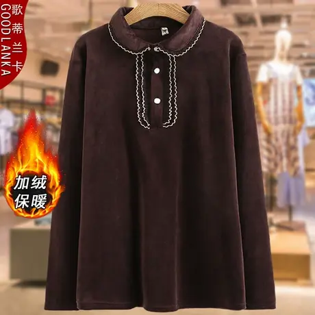 中年妈妈冬装双面绒保暖衣加肥加大码女装时尚洋气加厚加绒打底衫图片