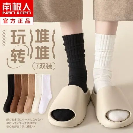 无骨白色堆堆袜子女中筒袜春秋季纯棉潮网红款长筒袜薄款秋冬女袜图片