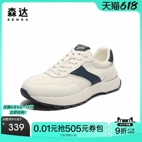 森达阿甘鞋男2025秋季新款户外运动风厚底休闲鞋QJ005CM5图片