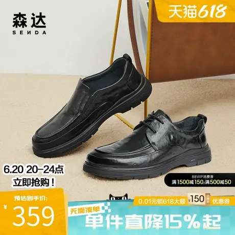 【明星同款】森达休闲皮鞋男春秋商场同款复古系带软面鞋JDZ07DM4图片