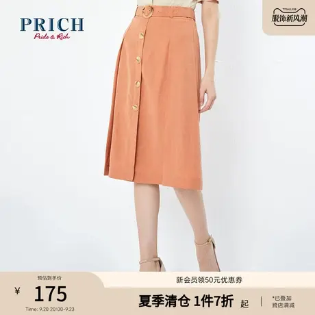 PRICH半身裙纯色A字裙复古通勤气质百搭显瘦简约休闲中长款裙子女图片