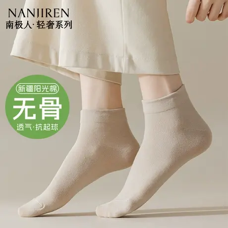 南极人袜子女夏季薄款纯棉无骨抗菌防臭吸汗透气短筒袜女款PB图片
