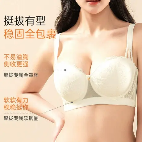 Shaply/莎莲妮大胸显小内衣女大码薄款透气蕾丝防走光收副乳文胸图片